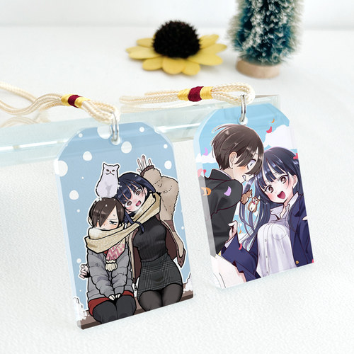 漫能我心里危险的东西水晶御守个性日系挂件透明二次元卡通周边