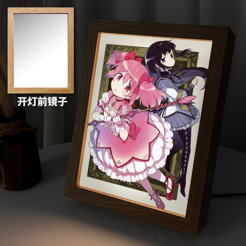 漫能日本魔法少女小圆灯光画