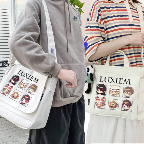 漫能luxiem彩虹帆布包日系
