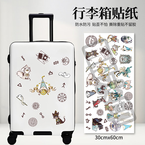 尖帽子的魔法工坊工房墙贴纸防水汽车行李箱贴纸头盔电动车周边