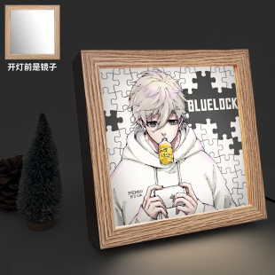 漫能蓝色监狱蓝锁方形灯光画桌面摆件小夜灯镜子动漫周边二次元
