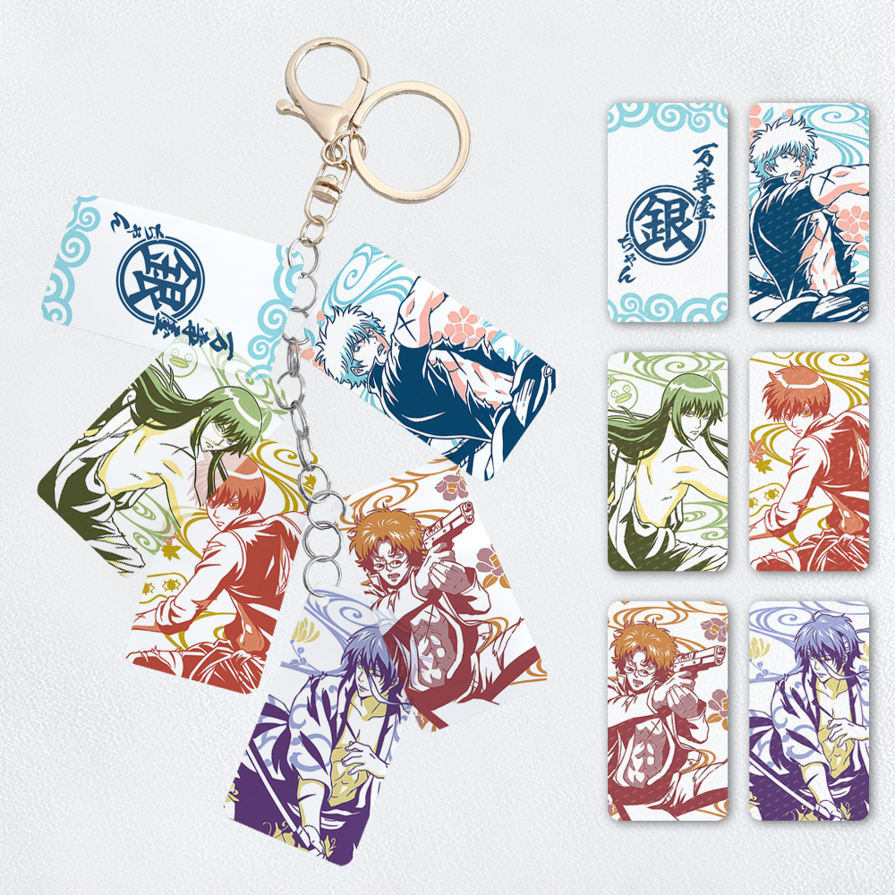漫能银魂串卡挂件个性钥匙扣手机链伊丽莎白坂田银时动漫周边