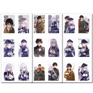 漫能86-不存在的战区diy笔杆贴纸彩色防水贴图随心贴二次元周边