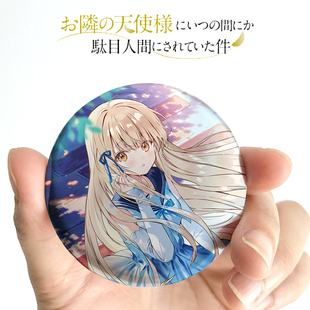 漫能鄰家 禮品 天使大人同學少女金屬吧唧銀色徽章動漫周邊二次元
