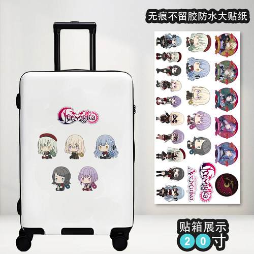 漫能BanG Dream! Ave Mujica行李箱贴纸防水彩色卡通二次元贴图