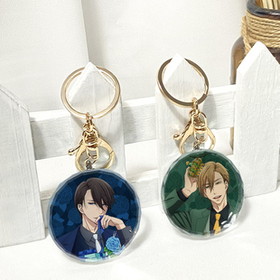 漫能我让最想被拥抱 日系周边 男人给威胁了水晶挂件钥匙扣二次元