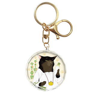 漫能能干的猫今天也忧郁水晶挂件可爱钥匙扣二次元卡通动漫周边