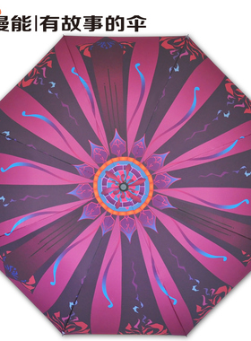 漫能少年锦衣卫cos花道常花爷花间瓷双层反向雨伞动漫周边二次元