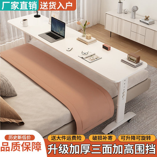 床边桌可移动升降桌床上电脑桌懒人学习办公桌靠墙长条书桌跨床桌