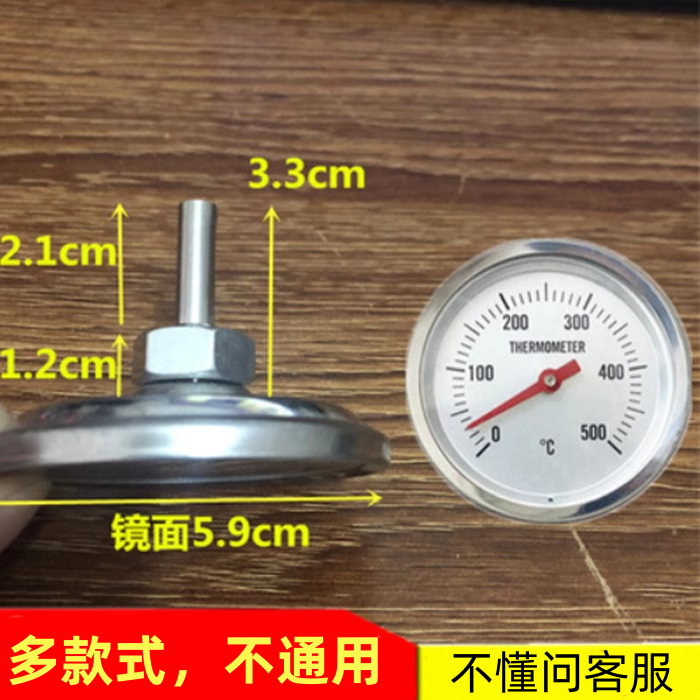 烤爐表溫度表烤鴨爐燒鵝勁恒控溫