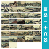 饰 浮世绘墙面装 复古牛卡纸明信片 富岳三十六景贺卡卡片
