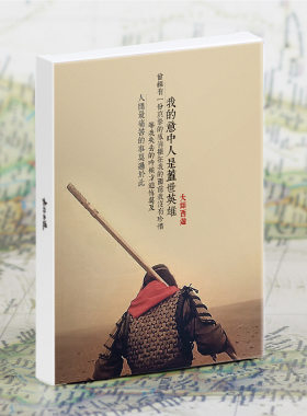大话西游明信片经典电影卡片