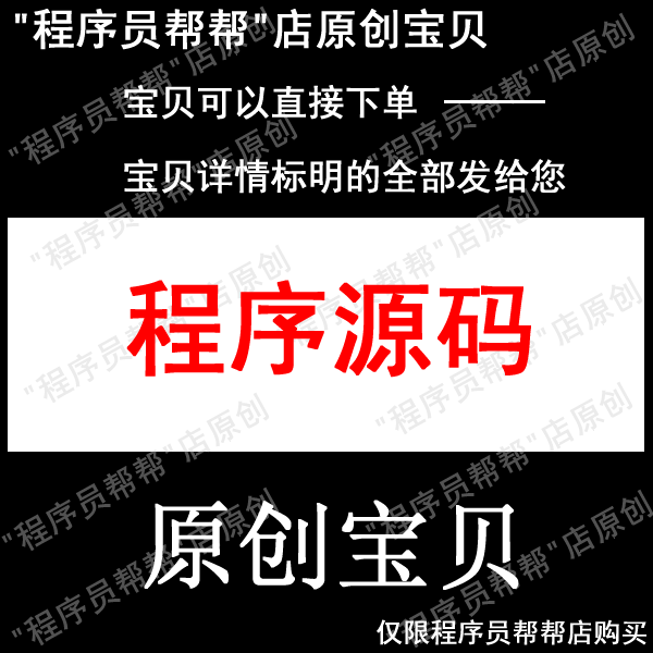 java新闻发布管理系统程序源码 javaweb  jsp  ssh mysql数据库