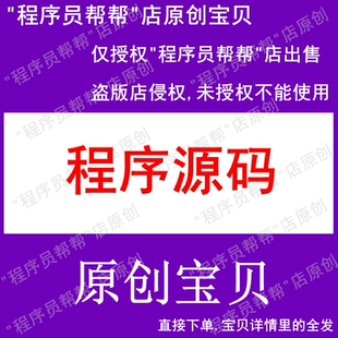 simple算法程序源码 c语言 fortran编程 simple求解N-S方程 ns