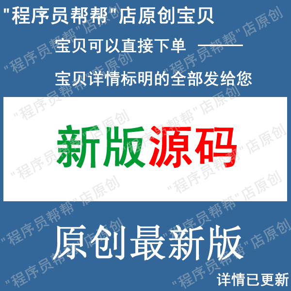 双目测距测量源代码两个摄像头opencv C sift