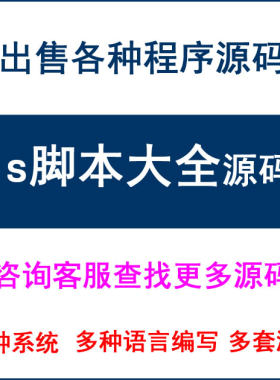 auto js案例脚本文件1600多个js UI脚本 js脚本大全