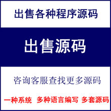 JavaEE企业人力资源管理系统
