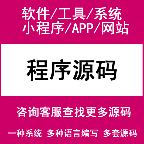 OCR图片识别文字源码(支持多国文字识别) 商务/设计服务 设计素材/源文件 原图主图