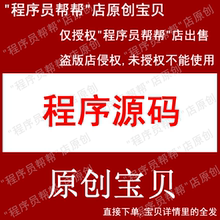 图片修复源码 照片修复 CDD/纹理合成的图像修复程序 工具