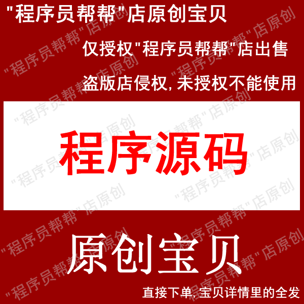 AHP层次分析法程序源码 AHP excel  AHP层次分析法计算软件