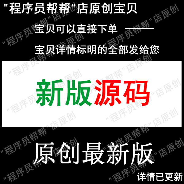 反编译易语言/模块反编译助手/dos回显/易语言模块反编译源码