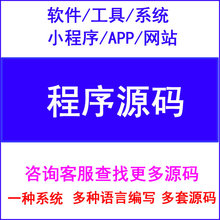 asp.net 图书管理系统(源码+数据库备份以及sql脚本)
