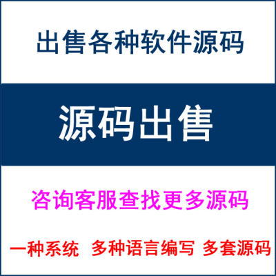 企业公司人事工资人事档案人事考勤人事信息管理系统软件程序源码