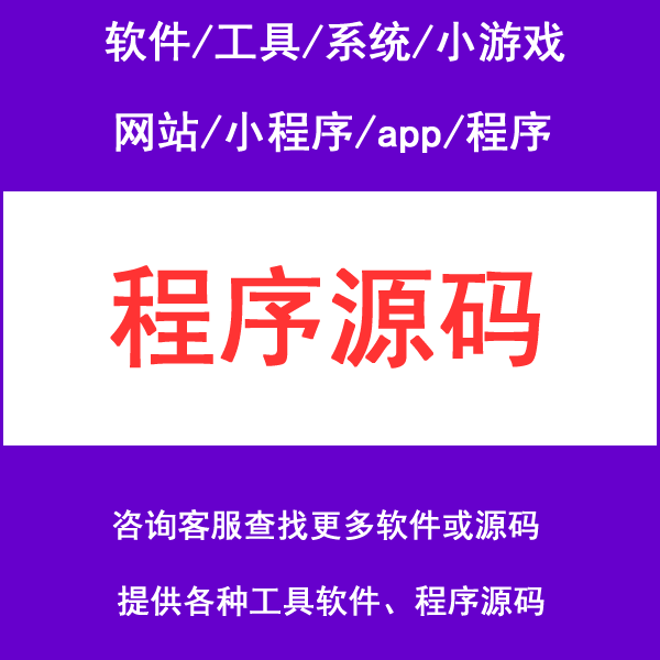 视频监控系统程序源码 实时远程视频监控系统服务端客户端程序