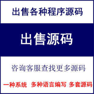 php学生信息系统源码 学生管理 课程管理程序源代码 ThinkPHP