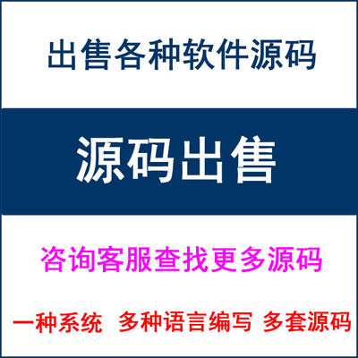 仓库管理系统源码 仓库管理程序源码 仓库管理软件