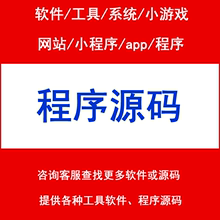 视频网站程序源码php/asp.net/javaweb/html/java/c#