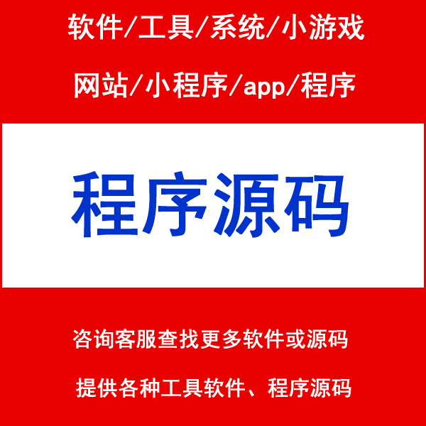 通过WebService上传下载文件(客户端+服务端) 小程序上传文件源码