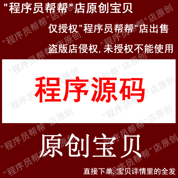 学习素材 双目相机测三维坐标xyz程序源码 双目立体视觉