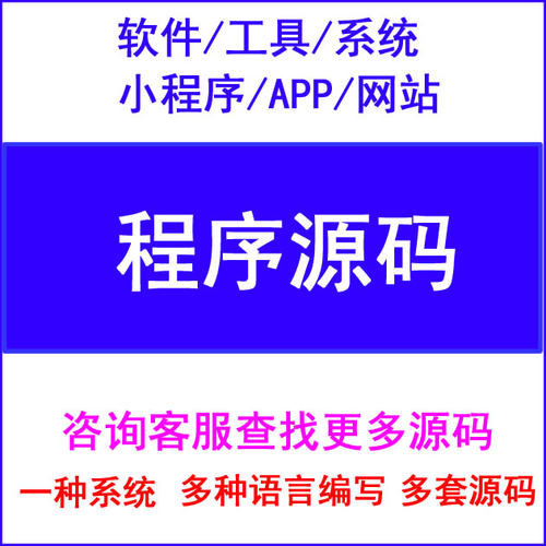 20款 小说阅读器源码 网站 app 小程序 看小说软件源代码