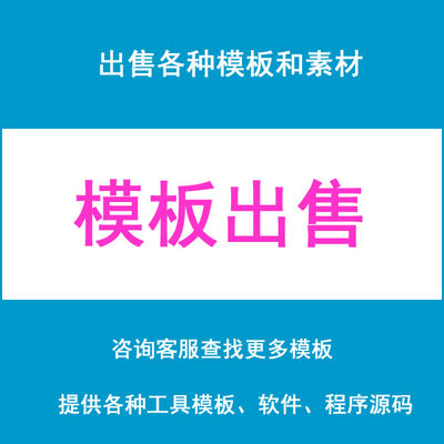 软件系统部署架构模板/架构设计说明书案例