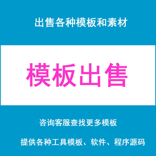 Android实现图片轮播/自动滚动/轮播循环 示例源码  java