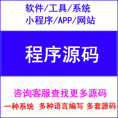 物业管理系统源码(含access数据库) c#