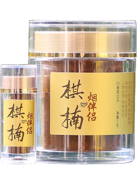 印香堂棋楠粉插条占粉