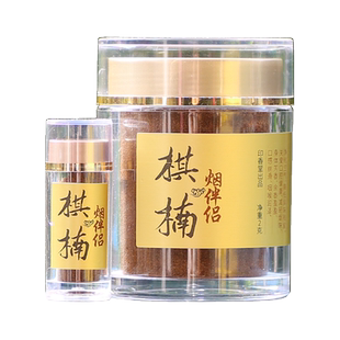奇楠粉沉香插 蘸粉用海南绿棋末 高油沉水老料沉香条沾香片插条丝