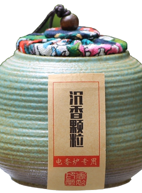电香炉沉香天然熏香碎料颗粒家用室内无烟香薰安神助睡眠除菌净化