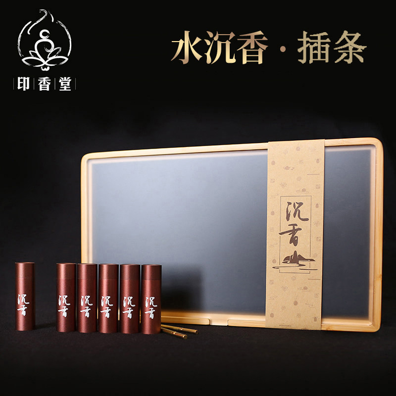印香堂 沉水高油老料 芽庄沉香条插条插沉香丝香片沈香插条礼盒装