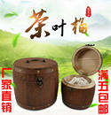 收纳盒实木罐普洱茶白茶 茶叶木桶礼品盒小青柑茶叶罐木制茶叶包装