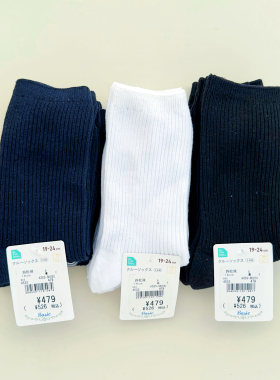 外贸日单男童女童白色学生袜蓝色黑色学生袜日系童袜19-24CM
