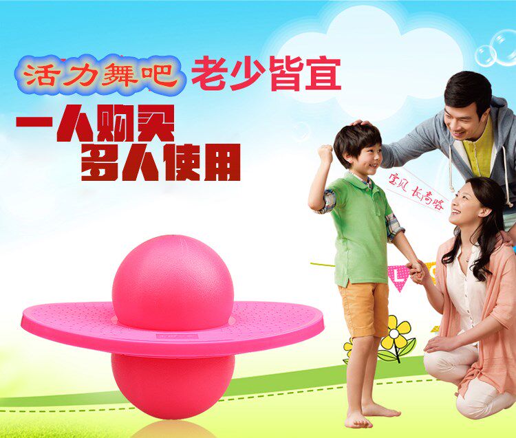弹跳球成人瘦身减肥舞吧健