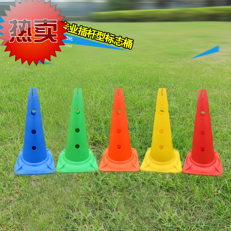 训练器材标志桶雪糕筒