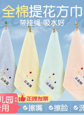 河北保定方巾儿童棉柔软吸水厂家