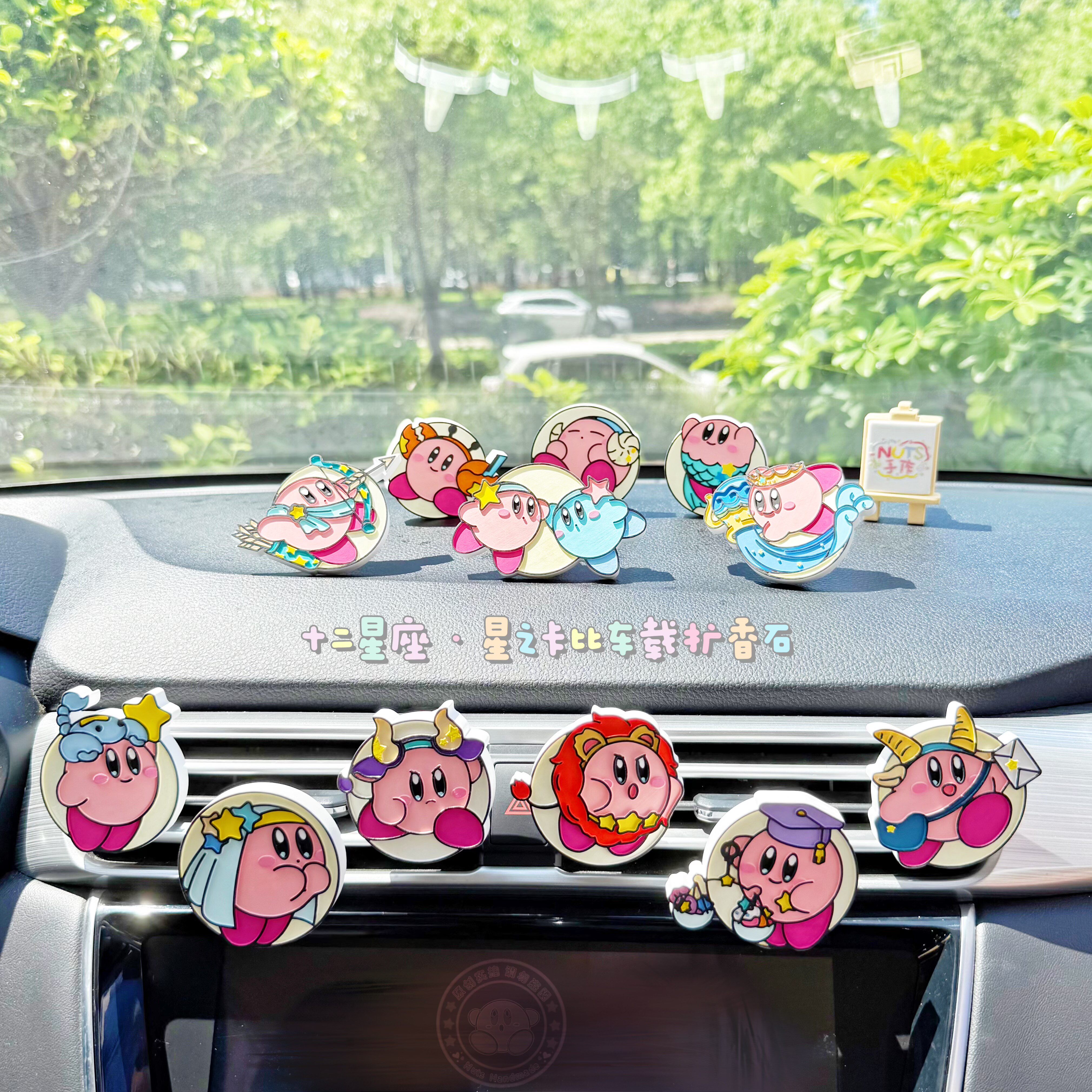 12星座星之卡比车载出风口扩香石香薰精油纯手工高级感生日礼物