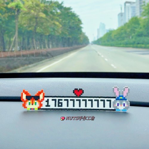 疯狂动物城停挪车号码牌定制