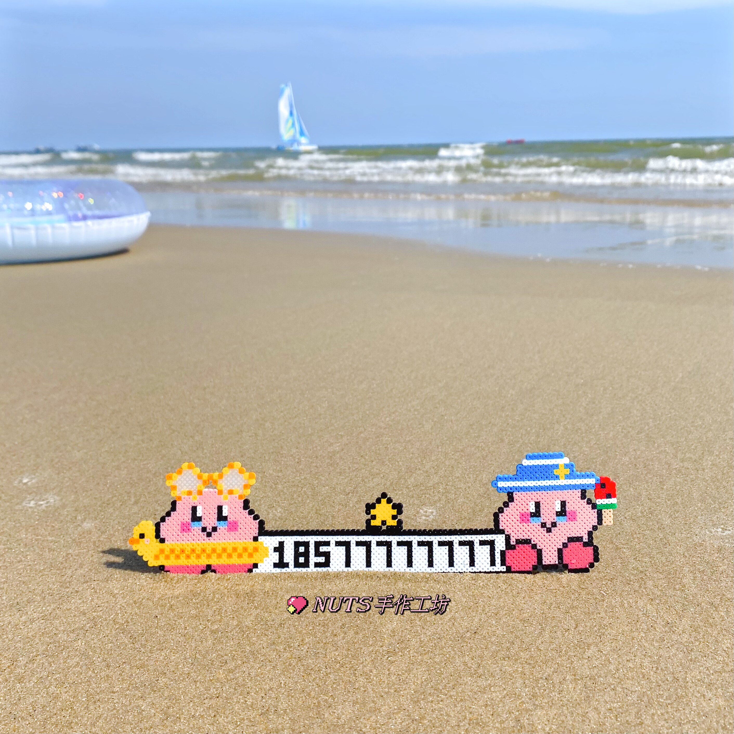 星之卡比海洋风停挪车手机号码牌