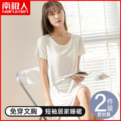 南极人睡裙短袖女睡衣家居服裙子